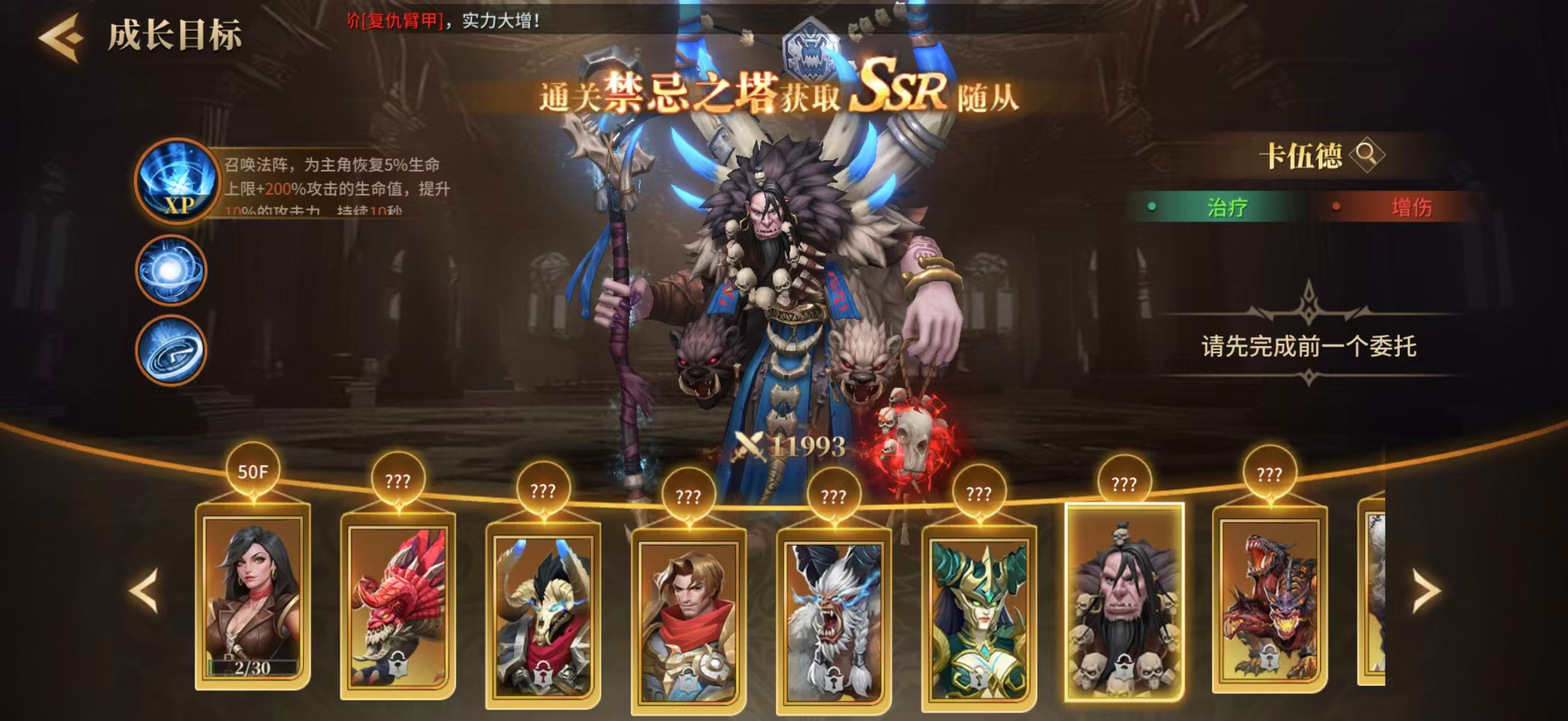 ��������6�����ǿ�Ƚ���