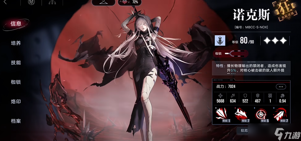 ������;��ϵ˭��ǿ