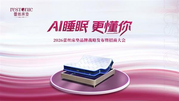 ��2026�й�Ů�����Ľ���˯�߰�Ƥ�顷�ذ�����  ��˿������AI�Ƽ��캽Ů������˯��������