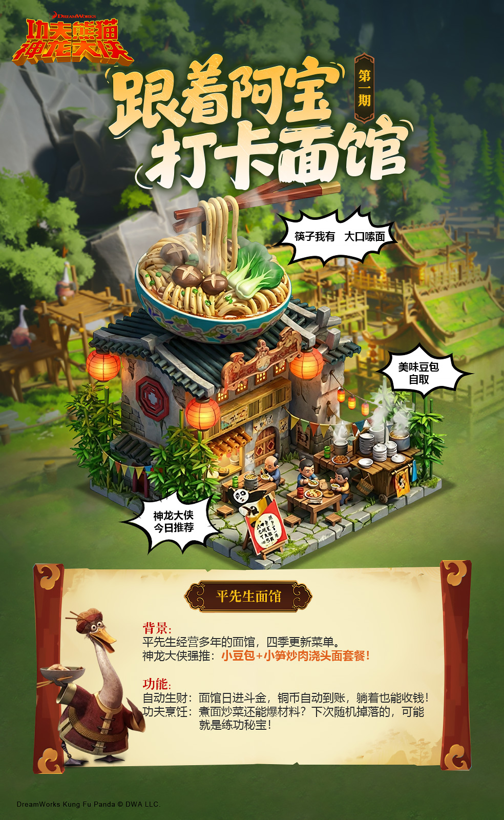 ��ƽ�ȴ�ָ�� | GO �򿨺�ƽ�ȣ��ϣ�