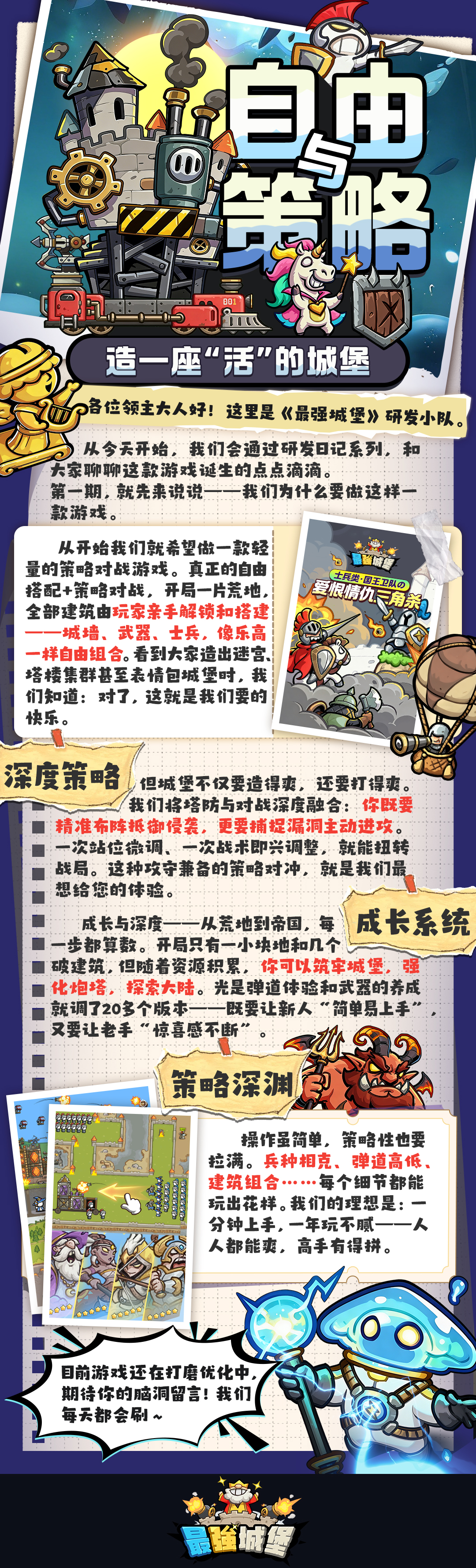 ��ǿ�Ǳ��з��ռ�֮��ǿ��Դ