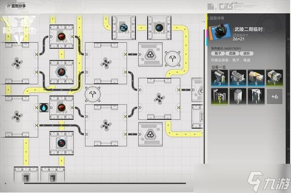 ���շ�����ĩ������������ͼ�Ƽ�