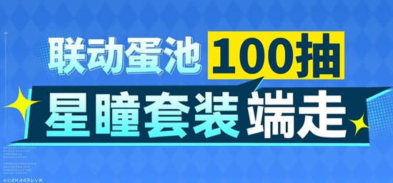 星痕共鸣新赛季明日将上线_wishdown.com 星痕共鸣新赛季明日将上线_wishdown.com