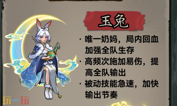 咻咻勇者分魂哪个最厉害_wishdown.com 咻咻勇者分魂哪个最厉害_wishdown.com