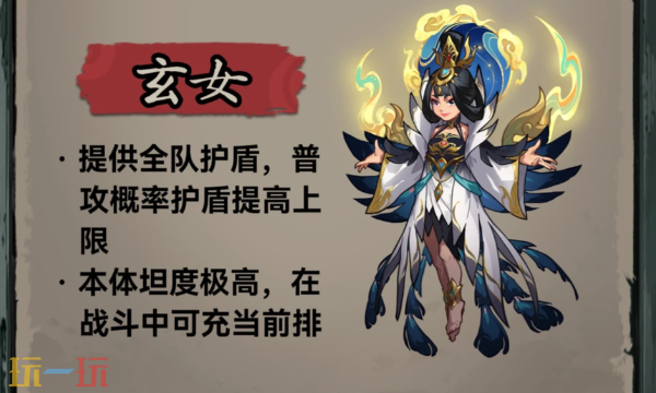 咻咻勇者分魂哪个最厉害_wishdown.com 咻咻勇者分魂哪个最厉害_wishdown.com