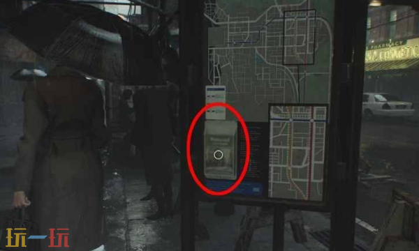 生化危机9文件2鹪木市观光导览怎么获取_wishdown.com 生化危机9文件2鹪木市观光导览怎么获取_wishdown.com