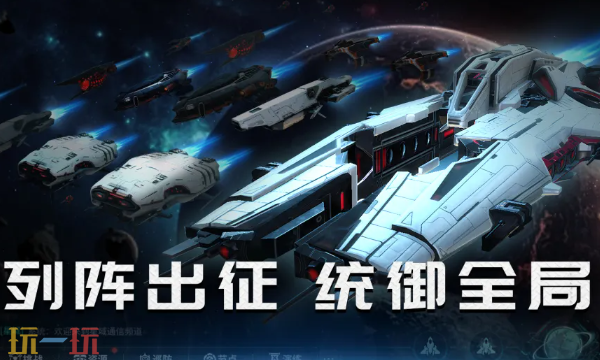 亿万光年可以联机吗_wishdown.com 亿万光年可以联机吗_wishdown.com