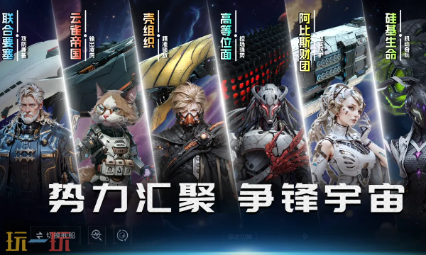 亿万光年什么时候上线_wishdown.com 亿万光年什么时候上线_wishdown.com