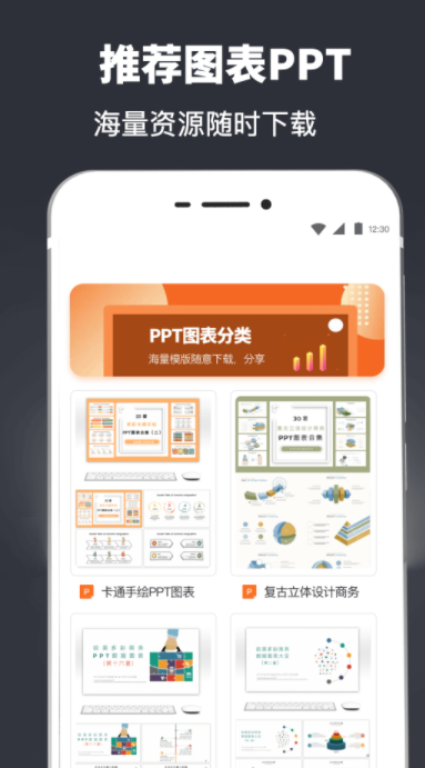 �������PPT�������Ƽ������������������湤�߻���