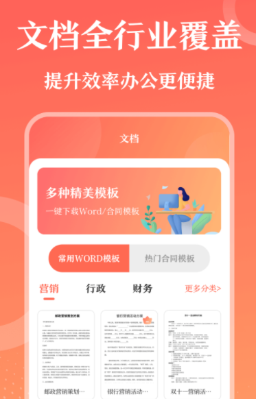 免费制作PPT的软件推荐:超热门在线与桌面工具汇总_wishdown.com 免费制作PPT的软件推荐:超热门在线与桌面工具汇总_wishdown.com