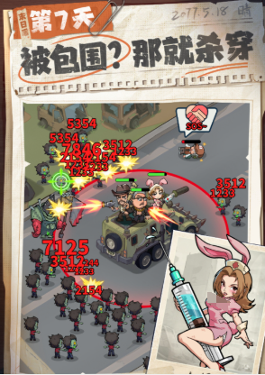 生存33天隐藏兑换码如何兑换_wishdown.com 生存33天隐藏兑换码如何兑换_wishdown.com