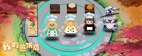 煎饼摊游戏有哪些介绍2026_wishdown.com 煎饼摊游戏有哪些介绍2026_wishdown.com