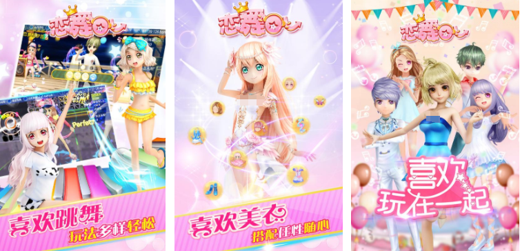 适合情侣之间的小游戏_wishdown.com 适合情侣之间的小游戏_wishdown.com