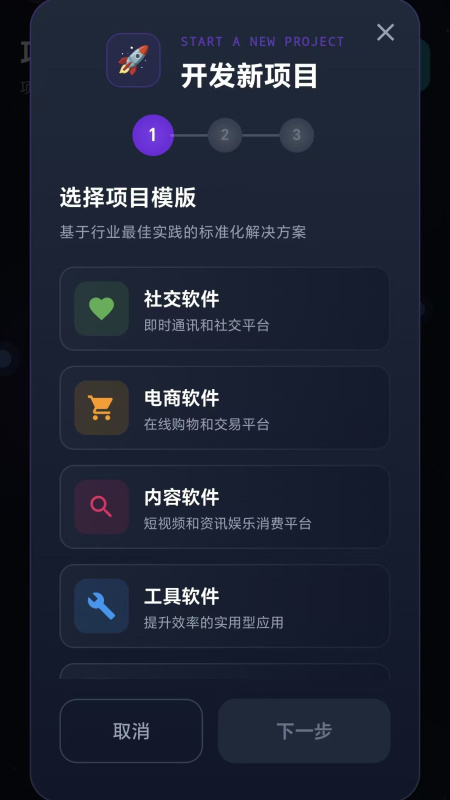 数字帝国互联网大亨公测时间及开服日期一览_wishdown.com 数字帝国互联网大亨公测时间及开服日期一览_wishdown.com