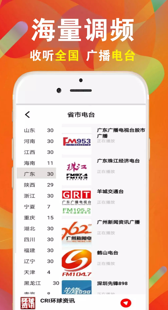 2024年好用的播客App推荐:高口碑播客软件下载与使用指南_wishdown.com 2024年好用的播客App推荐:高口碑播客软件下载与使用指南_wishdown.com