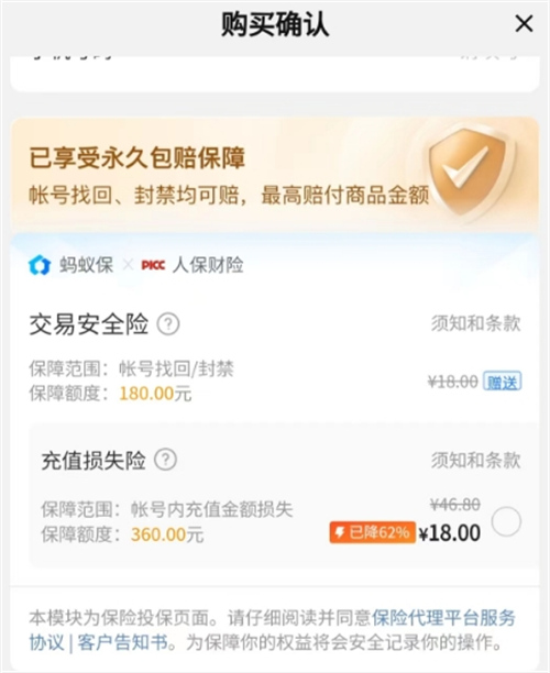 梦幻西游手游金币交易方法与安全买卖平台推荐_wishdown.com 梦幻西游手游金币交易方法与安全买卖平台推荐_wishdown.com