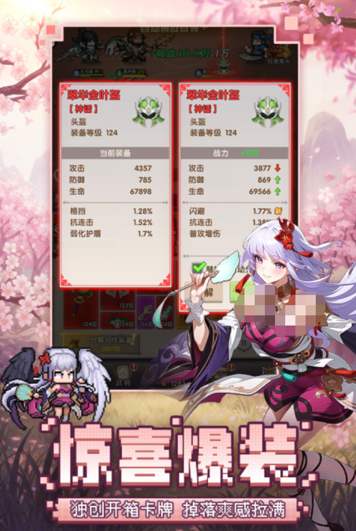 荣耀战将游戏下载安装教程及最新版获取方式_wishdown.com 荣耀战将游戏下载安装教程及最新版获取方式_wishdown.com