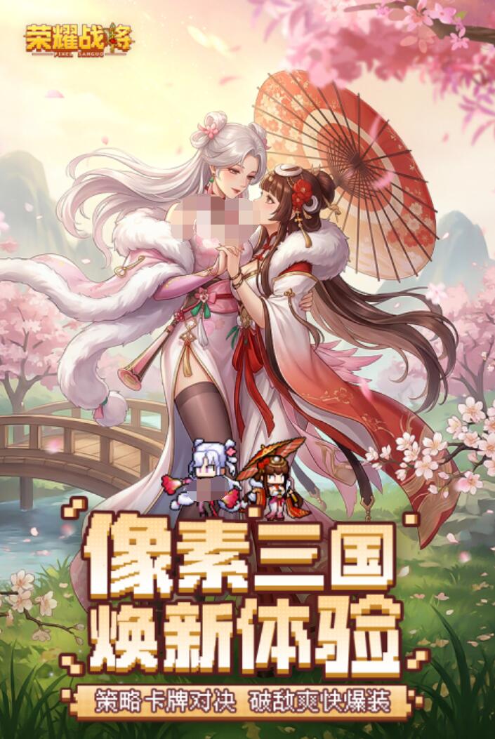 荣耀战将游戏下载安装教程及最新版获取方式_wishdown.com 荣耀战将游戏下载安装教程及最新版获取方式_wishdown.com