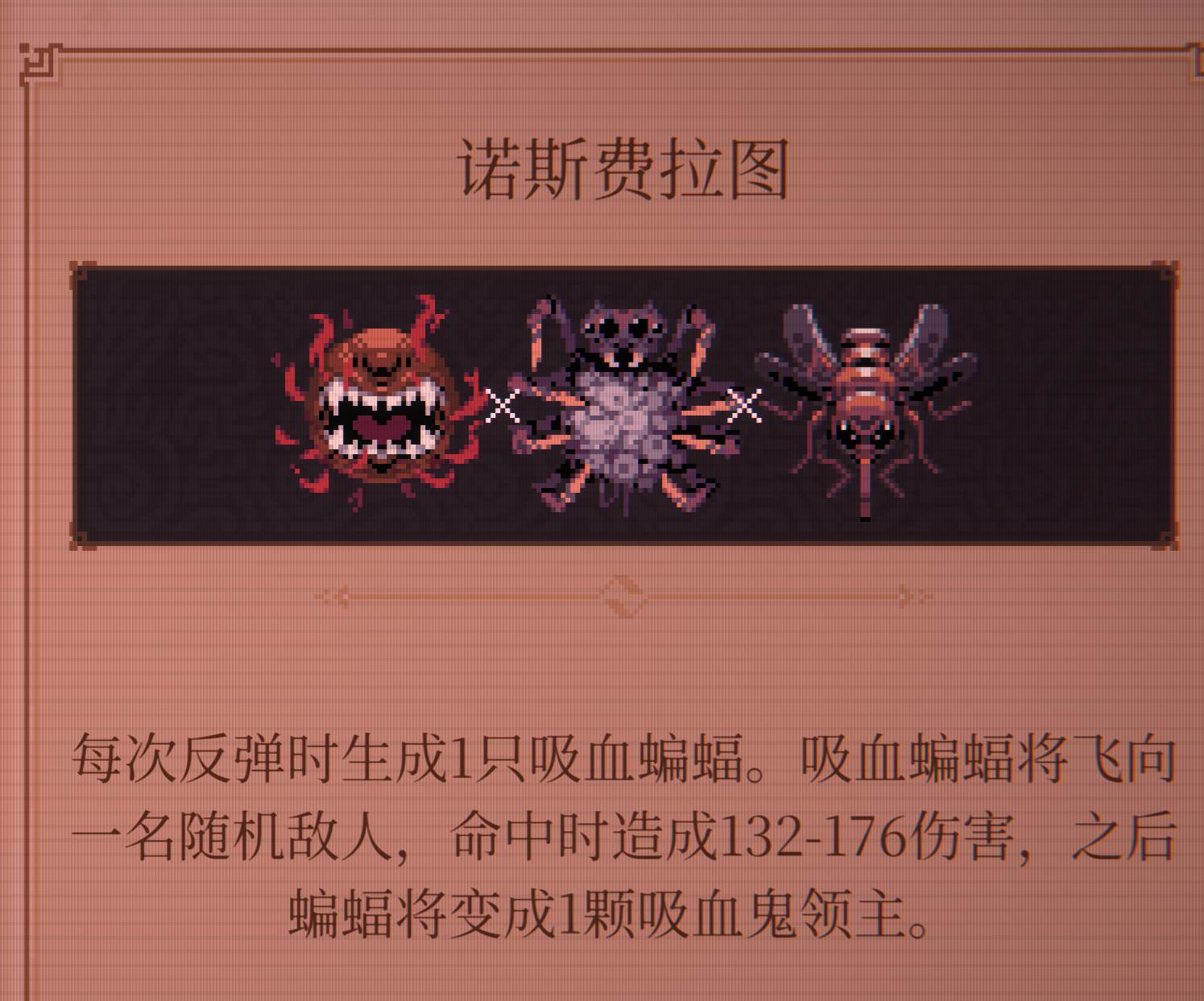 球比伦战记全隐藏成就解锁条件与获取方法详解_wishdown.com 球比伦战记全隐藏成就解锁条件与获取方法详解_wishdown.com