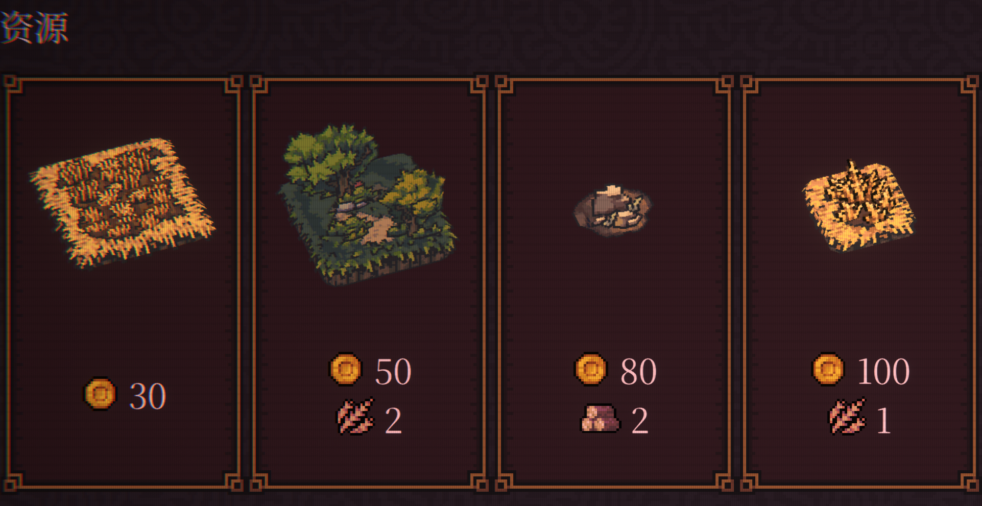 球比伦战记全隐藏成就解锁条件与获取方法详解_wishdown.com 球比伦战记全隐藏成就解锁条件与获取方法详解_wishdown.com