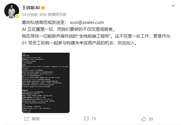 ��������ļ01��Ա����ȫջǰ�˹���ʦ ����δ��AI��Ʒ