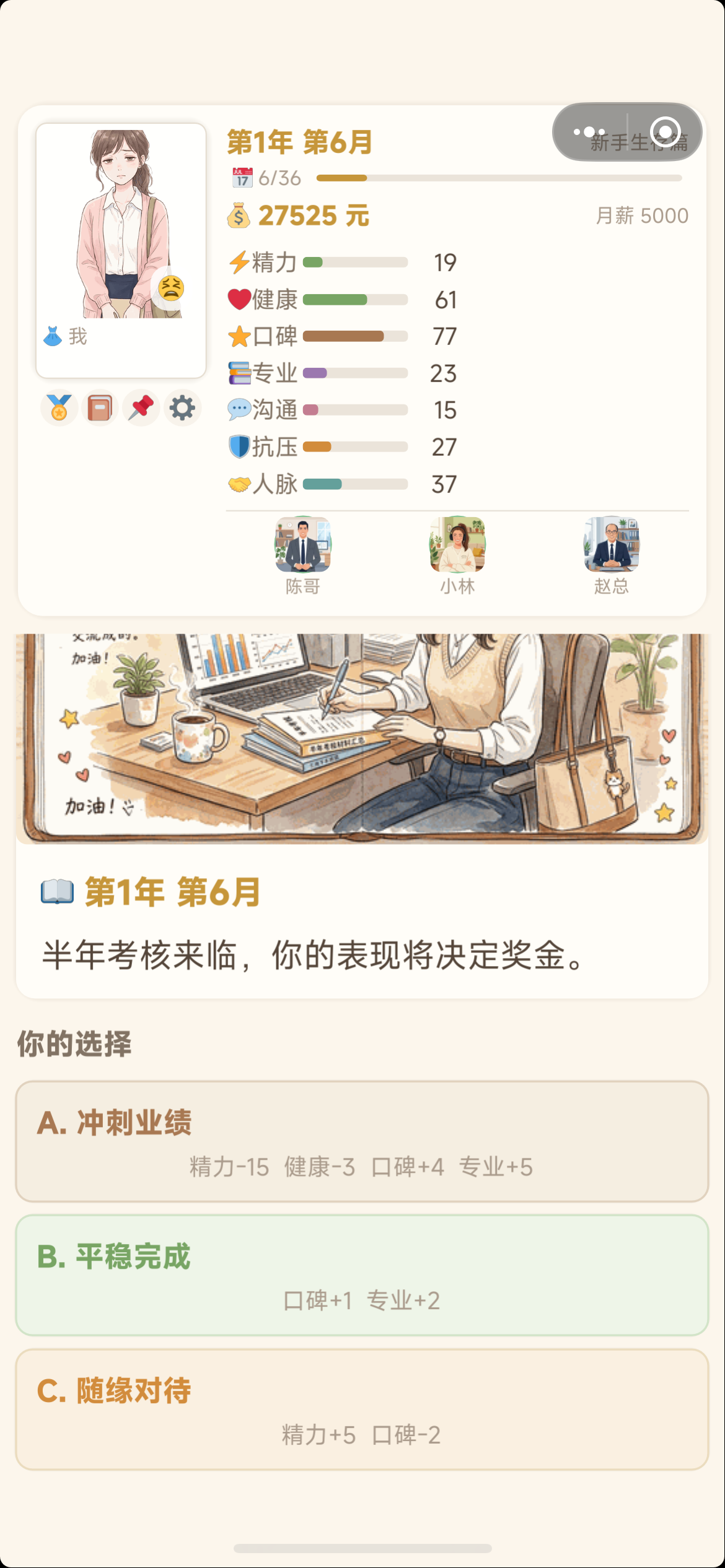 ְ������ģ��������ʱ�乫���������²��԰���һ��