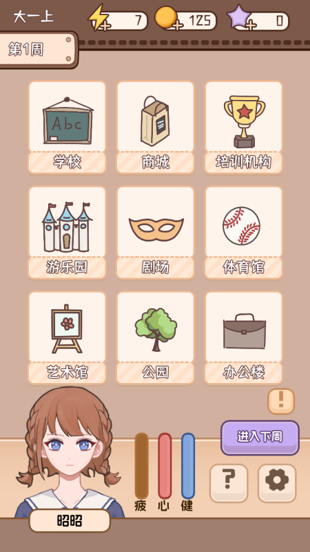 �����ѧ����2���ΰ����ذ�װ�̳̼����°汾��ȡ��ʽ