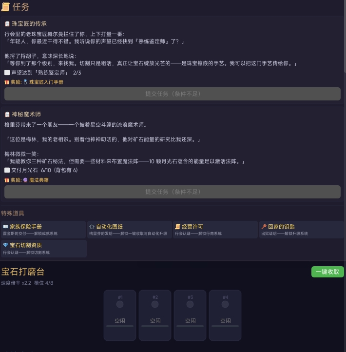 �����㿪ʼ��Ϊ��ʯ��ʦ���淨��⣺��������ָ����Ȥζ�������