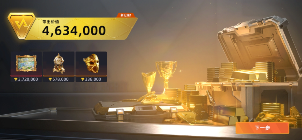 头号禁区手游中冰块能否拾取?详细解答与玩法说明_wishdown.com 头号禁区手游中冰块能否拾取?详细解答与玩法说明_wishdown.com