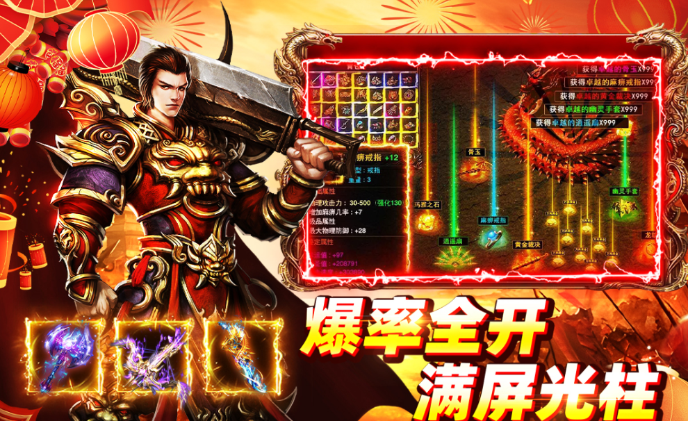 好玩的传奇手游分享_wishdown.com 好玩的传奇手游分享_wishdown.com