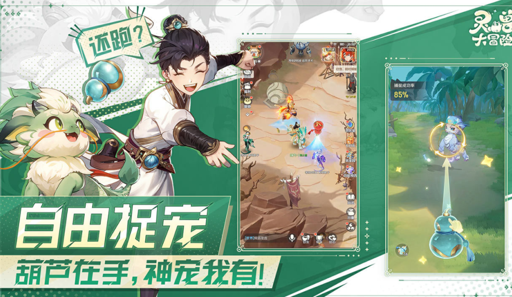 经典回合制手游大全_wishdown.com 经典回合制手游大全_wishdown.com