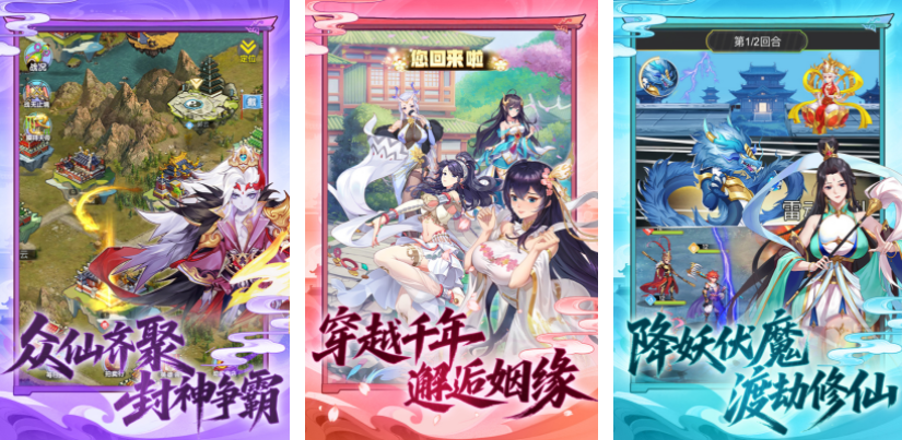 经典回合制手游大全_wishdown.com 经典回合制手游大全_wishdown.com