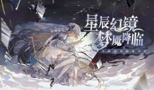 星辰游戏哪些值得玩2026_wishdown.com 星辰游戏哪些值得玩2026_wishdown.com