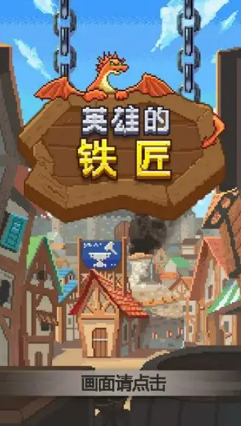 必玩的锻刀游戏下载介绍2026_wishdown.com 必玩的锻刀游戏下载介绍2026_wishdown.com