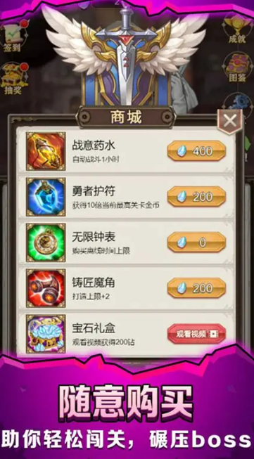 必玩的锻刀游戏下载介绍2026_wishdown.com 必玩的锻刀游戏下载介绍2026_wishdown.com