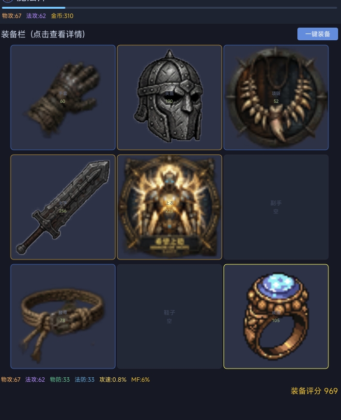 暗黑搜打撤公测时间及上线日期汇总_wishdown.com 暗黑搜打撤公测时间及上线日期汇总_wishdown.com