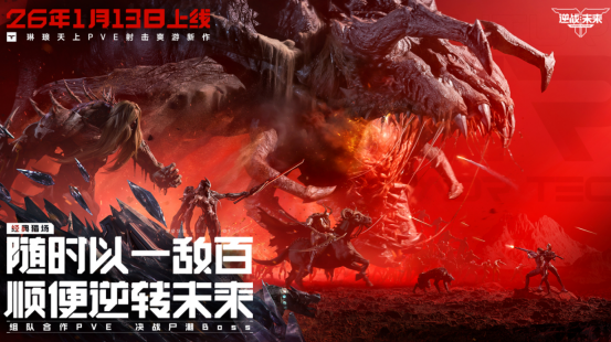 2026热门手游推荐:爆火高人气手机游戏下载榜单_wishdown.com 2026热门手游推荐:爆火高人气手机游戏下载榜单_wishdown.com