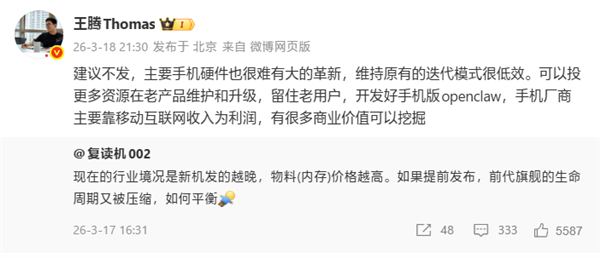 ���ڻ�Ӧ�ֻ�����ȫ���Ǽ�ʱ����������ͣ���»� ����ά����ס���û�