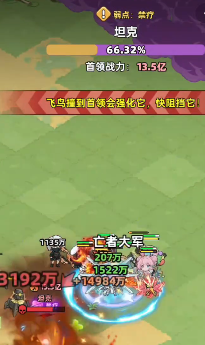 ����33��ج�δ�½BOSS�򷨽̳�