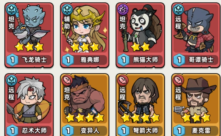 生存33天噩梦大陆BOSS打法教程_wishdown.com 生存33天噩梦大陆BOSS打法教程_wishdown.com