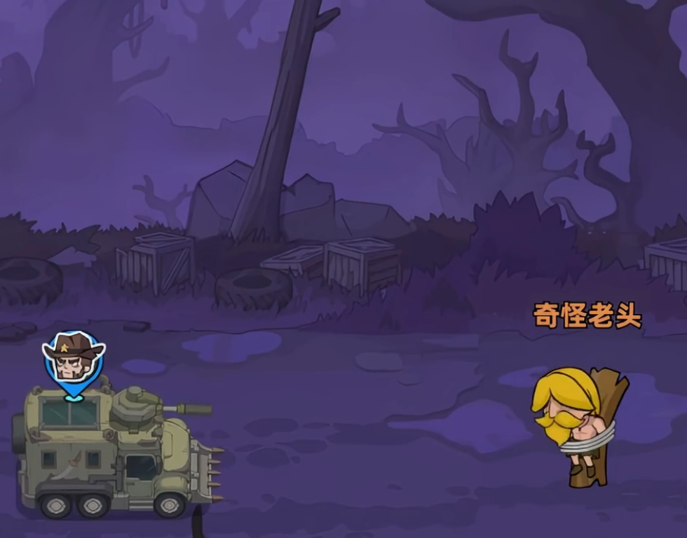 生存33天噩梦大陆BOSS打法教程_wishdown.com 生存33天噩梦大陆BOSS打法教程_wishdown.com