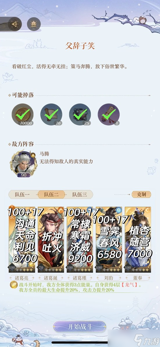 ���12��¡�ض����ڶ��� ������ֵ���ôͨ�ع���