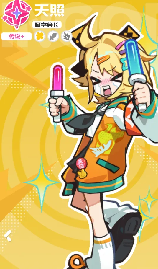 乱涂彩世界天照配队指南_wishdown.com 乱涂彩世界天照配队指南_wishdown.com