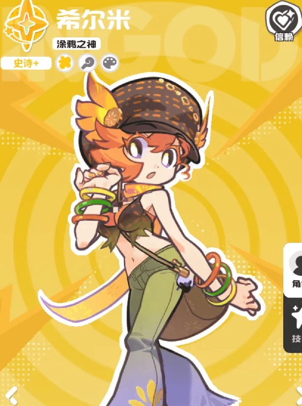 乱涂彩世界天照配队指南_wishdown.com 乱涂彩世界天照配队指南_wishdown.com