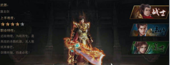 龙魂大陆游戏手机版换阵营操作指南_wishdown.com 龙魂大陆游戏手机版换阵营操作指南_wishdown.com