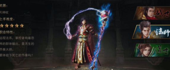 龙魂大陆游戏手机版换阵营操作指南_wishdown.com 龙魂大陆游戏手机版换阵营操作指南_wishdown.com