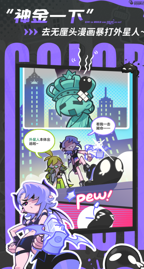 ��Ϳ�������ɫ����