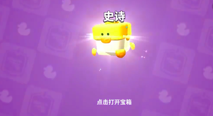 嘎嘎射击隐藏彩蛋关卡玩法详解_wishdown.com 嘎嘎射击隐藏彩蛋关卡玩法详解_wishdown.com