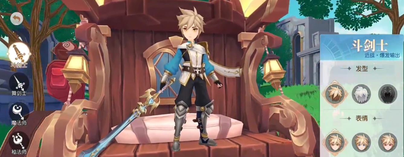 星神纪元剑士指南_wishdown.com 星神纪元剑士指南_wishdown.com