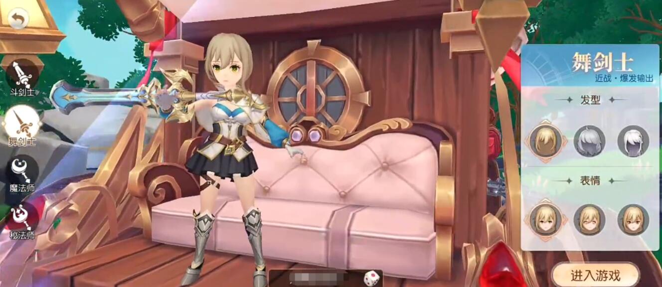 星神纪元剑士指南_wishdown.com 星神纪元剑士指南_wishdown.com